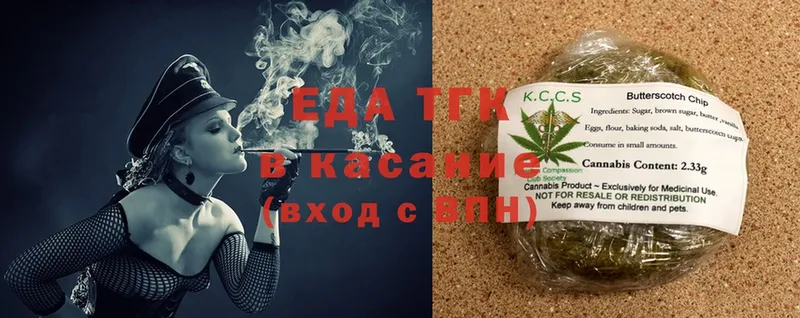 Cannafood конопля  Канаш 