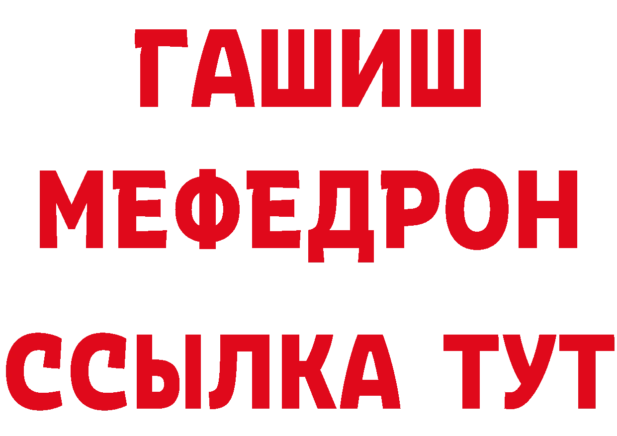 МАРИХУАНА AK-47 сайт даркнет мега Канаш