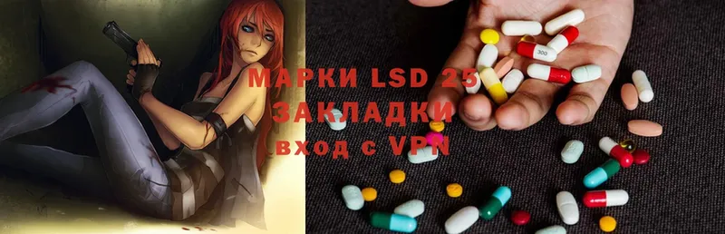 LSD-25 экстази кислота  что такое   дарк нет Telegram  Канаш 